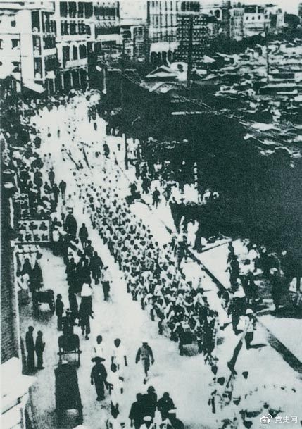 　　從1925年6月19日起，香港和廣州租界的20萬工人舉行罷工，聲援上海人民的反帝斗爭。23日，廣州和由香港回廣州的工人10萬余人舉行大游行，在沙基慘遭英、法帝國主義的鎮壓。圖為當時的游行隊伍。