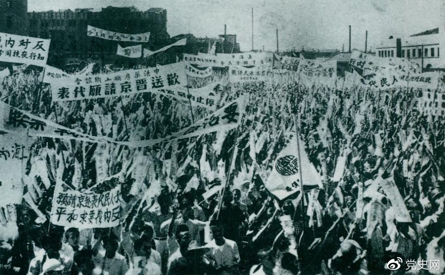 　　1946年6月23日，上海各界5萬余人在北火車站廣場召開歡送赴南京請愿代表的大會，呼吁和平，反對內戰，并舉行了示威游行。 