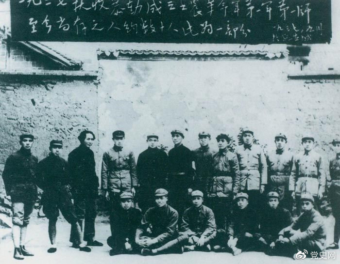 1927年9月9日，以毛澤東為書記的中共湖南省委前敵委員會，領(lǐng)導(dǎo)工農(nóng)革命軍第一師發(fā)動湘贛邊界秋收起義。圖為毛澤東在延安和當(dāng)年參加秋收起義的部分同志合影。