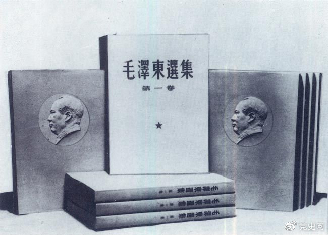 1951年10月12日，《毛澤東選集》第一卷出版發(fā)行。此后，在全國范圍內(nèi)掀起了學(xué)習(xí)毛澤東著作的熱潮。