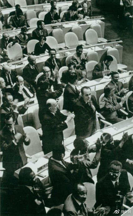 　　1971年10月25日，第二十六屆聯合國大會通過決議，恢復中華人民共和國在聯合國的一切合法權利。圖為決議通過時，會場一片歡騰。