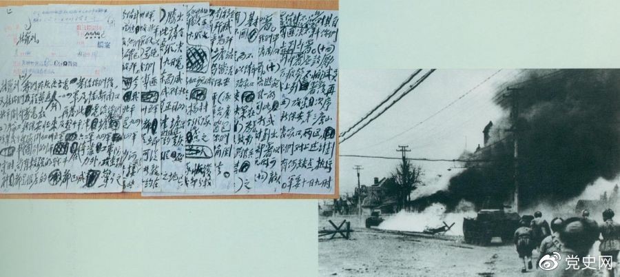 　　毛澤東起草的關于平津戰役作戰方針電報的手稿。1948年11月29日至1949年1月31日，東北野戰軍和華北軍區部隊共同發起平津戰役，殲滅和改編國民黨軍傅作義集團52萬余人。