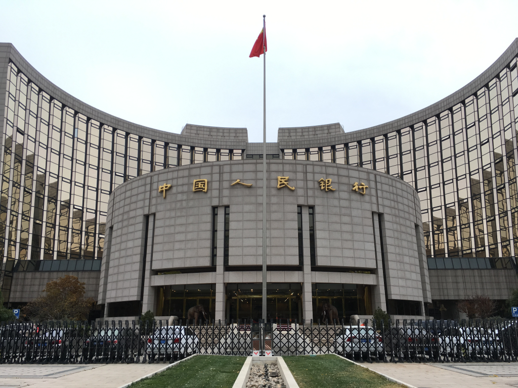 圖為中國人民銀行大樓。新華社發(fā)