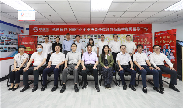 李子彬會長帶隊考察中稅網.jpg
