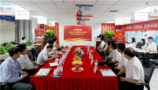 李子彬會長帶隊考察中稅網1.jpg