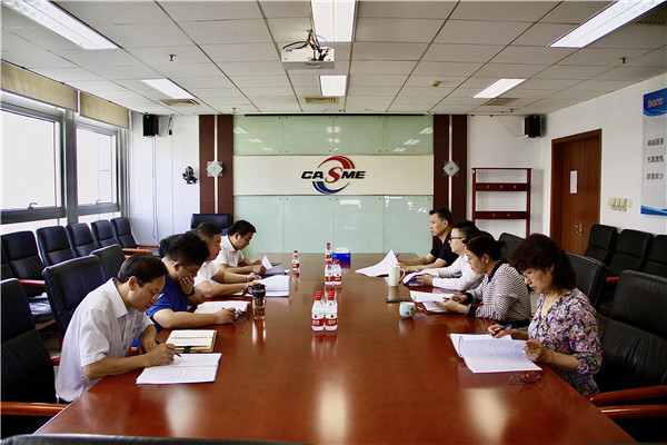 馬彬?qū)Ｂ毟睍?huì)長(zhǎng)主持召開專題會(huì)議，研究貫徹國(guó)辦發(fā)〔2020〕21號(hào)文件精神.jpg
