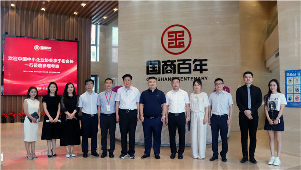 李會長帶隊赴國商百年考察_副本.jpg