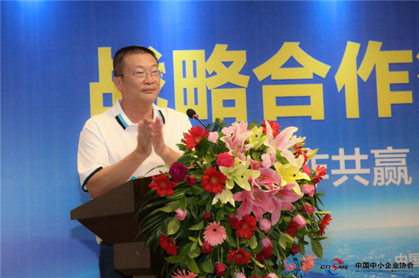 協會與中企會企業家俱樂部舉辦戰略合作簽約儀式1_副本.jpg