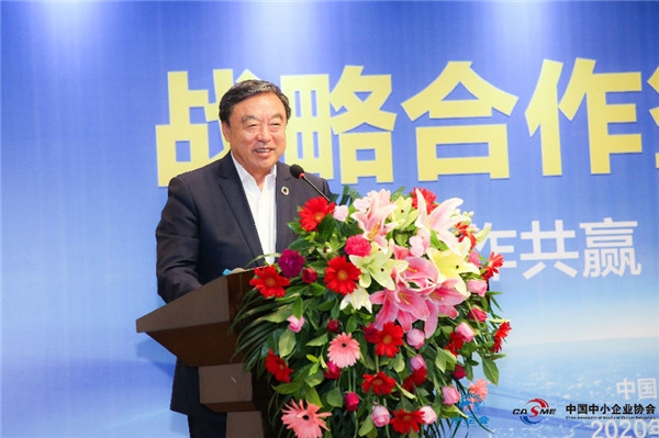 協會與中企會企業家俱樂部舉辦戰略合作簽約儀式3_副本.jpg
