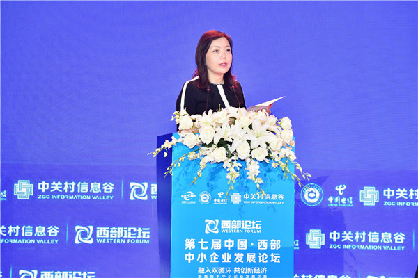 馬彬專職副會長受邀參加第七屆中國·西部中小企業發展論壇1_副本.jpg