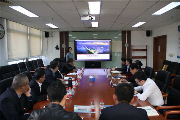 中國中小企業協會數字化賦能工作委員會1_副本.jpg