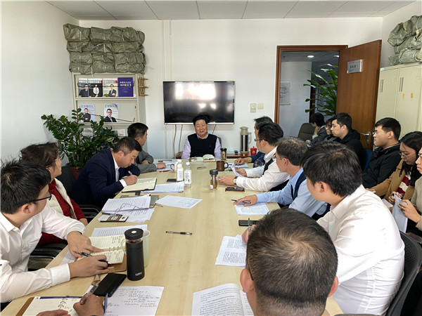 李子彬會長帶領協會全體員工學習貫徹黨的十九屆五中全會精神_副本.jpg