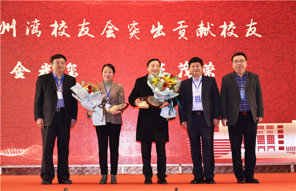 馬彬專職副會長受邀出席西安工程大學2020年杭州灣校友會紹興年會暨“方谷科技”紡織產業創新論壇_副本.jpg