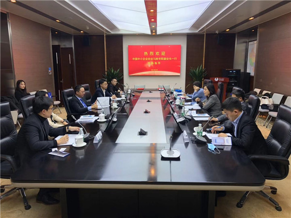 中國(guó)中小企業(yè)協(xié)會(huì)與天九共享網(wǎng)科集團(tuán)聯(lián)合開(kāi)展1_副本.jpg