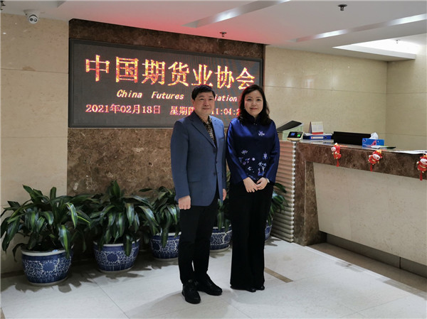 馬彬專職副會長拜訪中國期貨業協會會長洪磊_副本.jpg