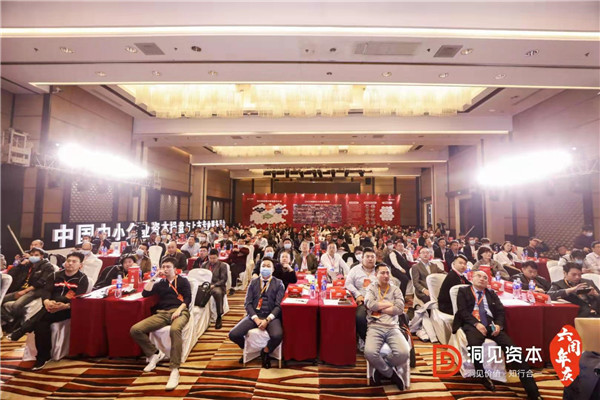馬彬?qū)Ｂ毟睍L出席首屆中國中小企業(yè)投融資與上市高峰論壇_副本.jpg