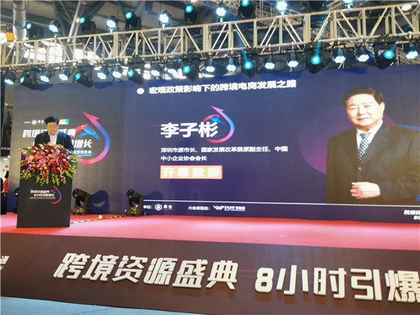 李子彬會長一行考察易倉科技有限公司1_副本.jpg