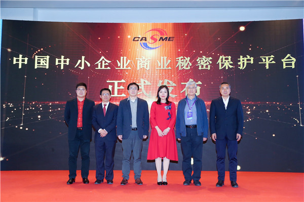 馬彬專職副會長出席首都網絡安全日-第五屆區塊鏈技術與應用高峰論壇_副本.jpg