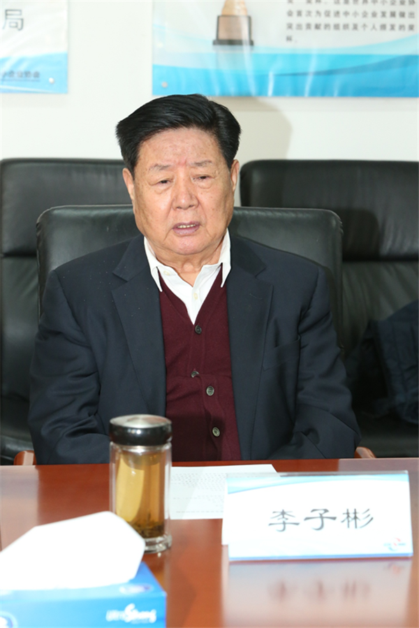 中國中小企業協會上市服務專業委員會揭牌儀式2_副本.png