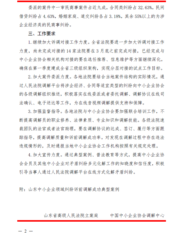 1647419621160840.png image.png