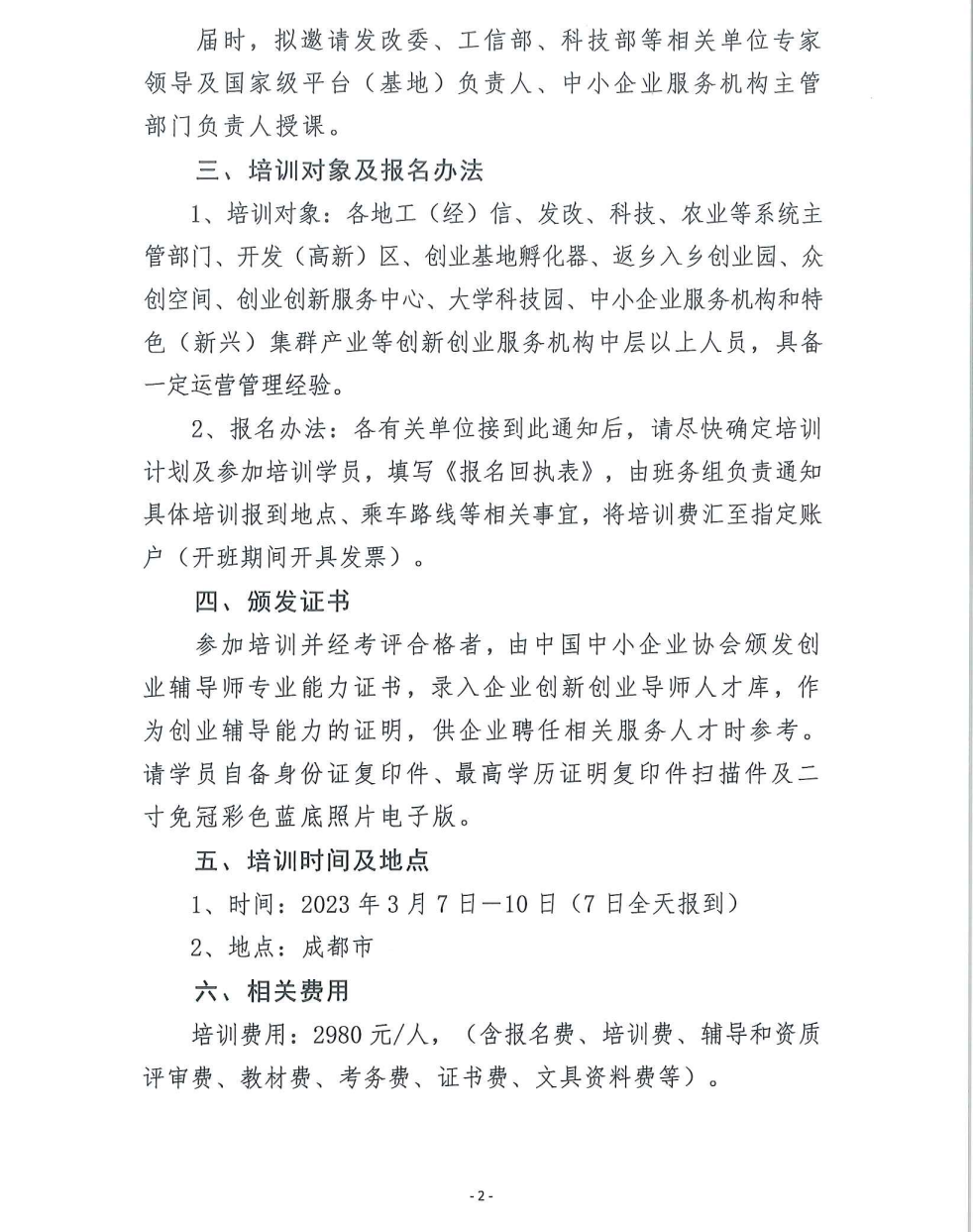 1676052103485944.png image.png