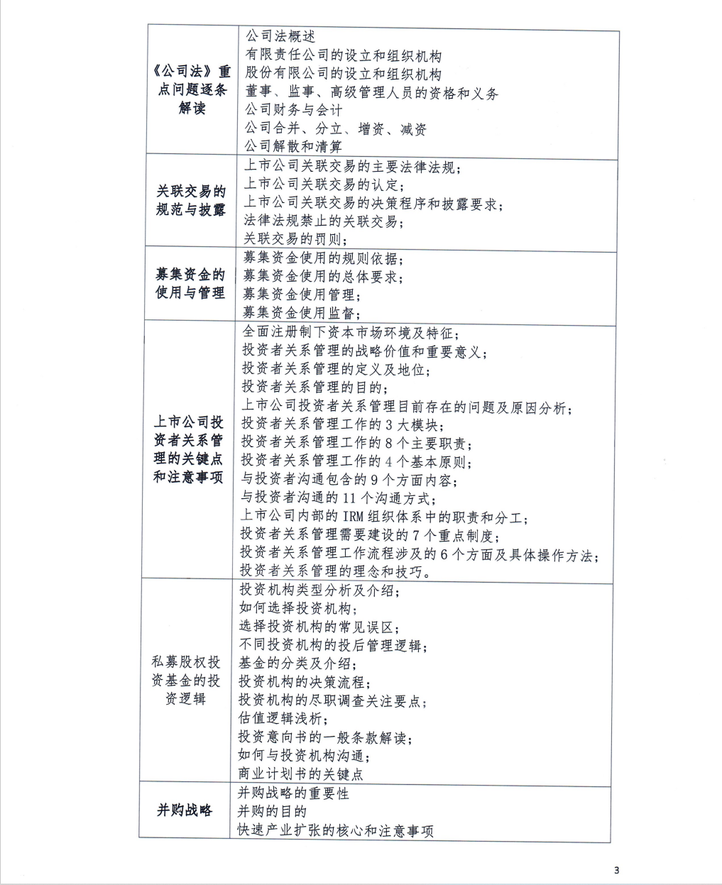 1683513456211720.png 3.png