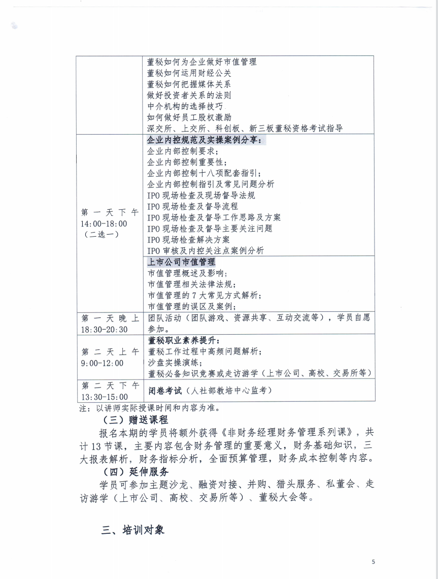 1692585075568104.png