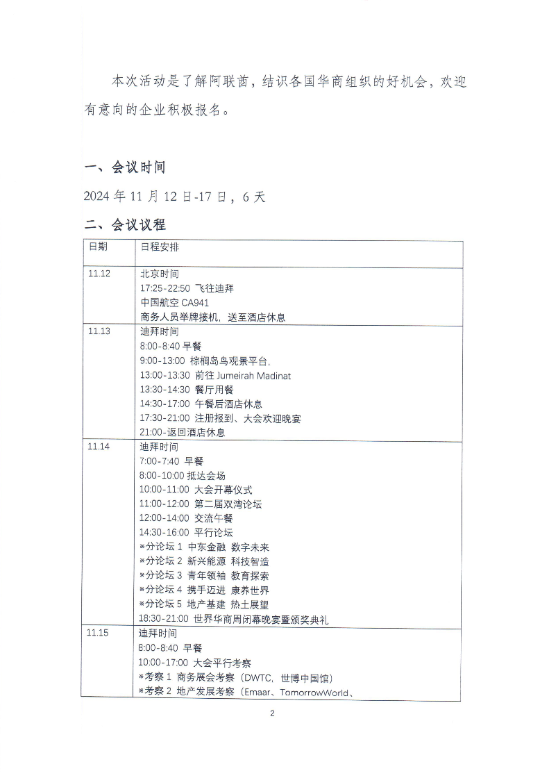 1728457323357395.png image.png