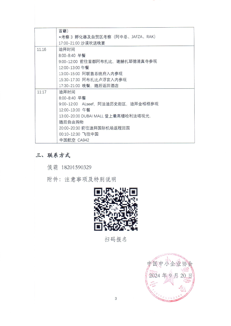 1728457335152484.png image.png