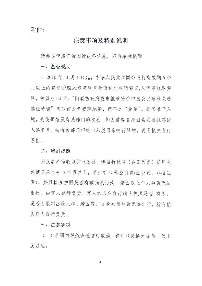 1728457347980058.png image.png
