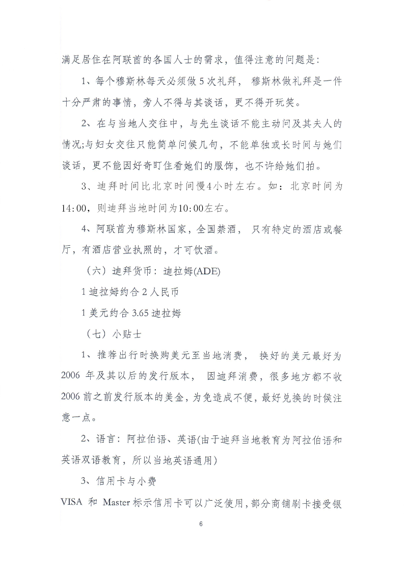 1728458165385376.png image.png